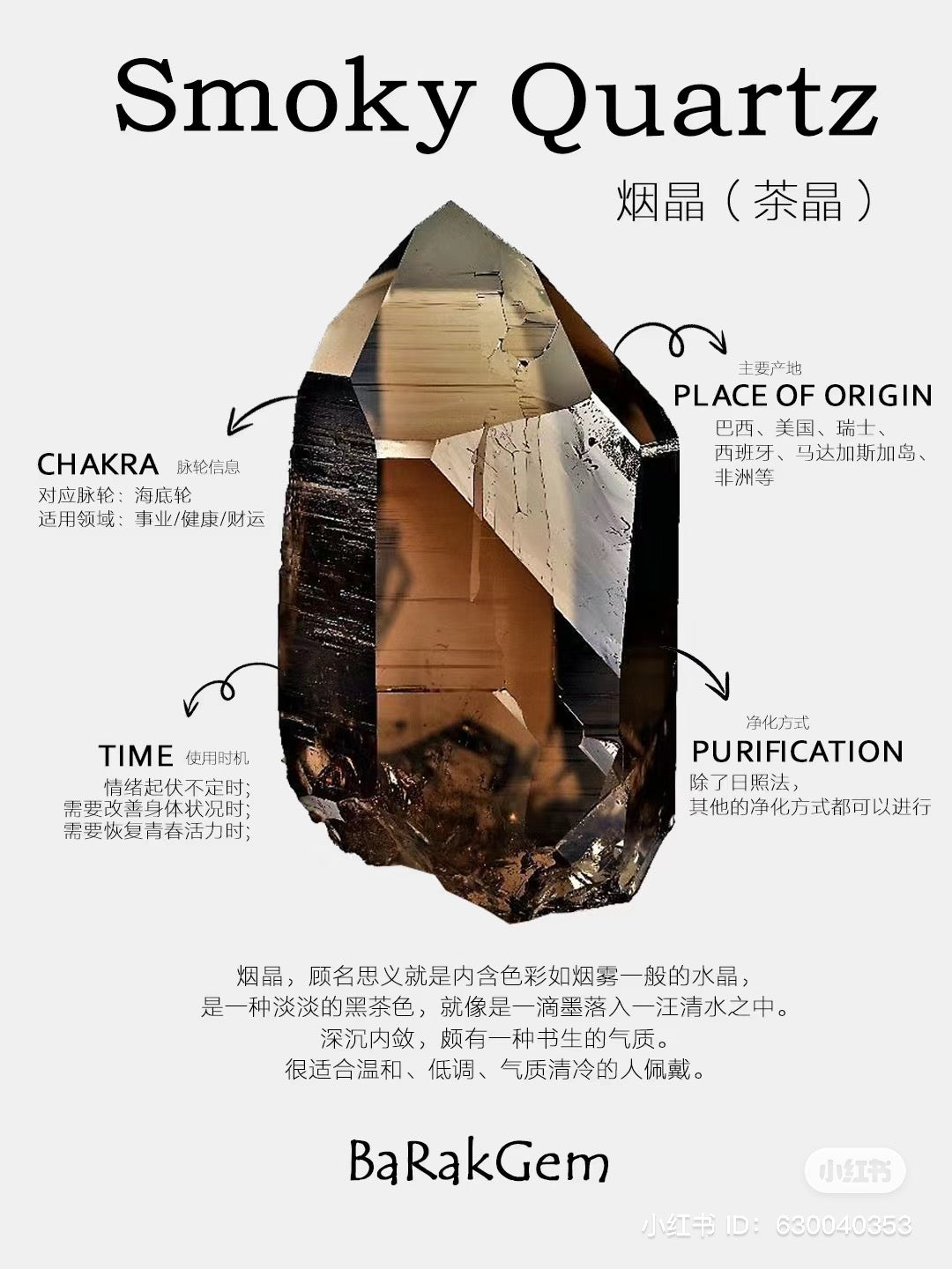 茶晶